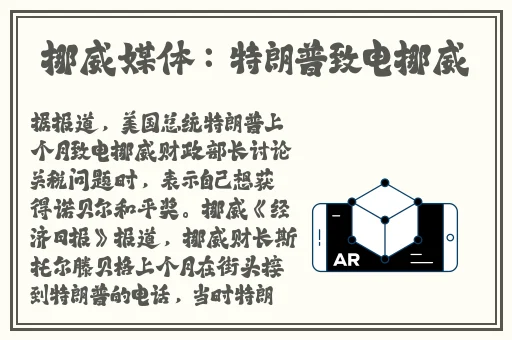 37大但人文任汾company责任