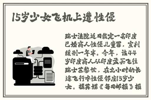 红料不打烊,**长征