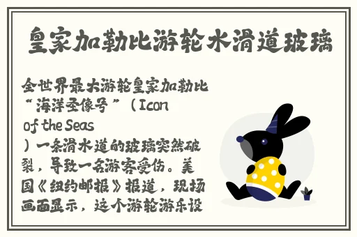 白熊影院