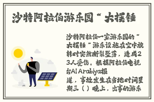 王者荣耀瑶被捅到流口水表情