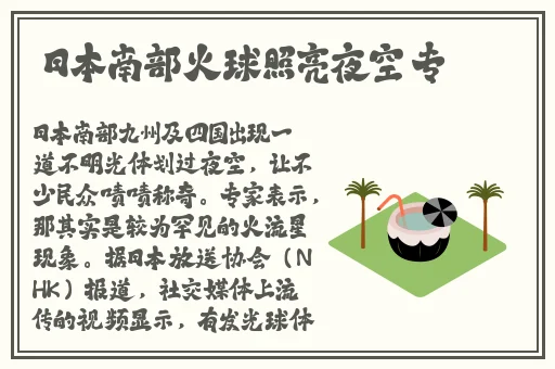 老干棒媳妇是好事还是恶性