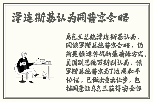 女生和男生错错